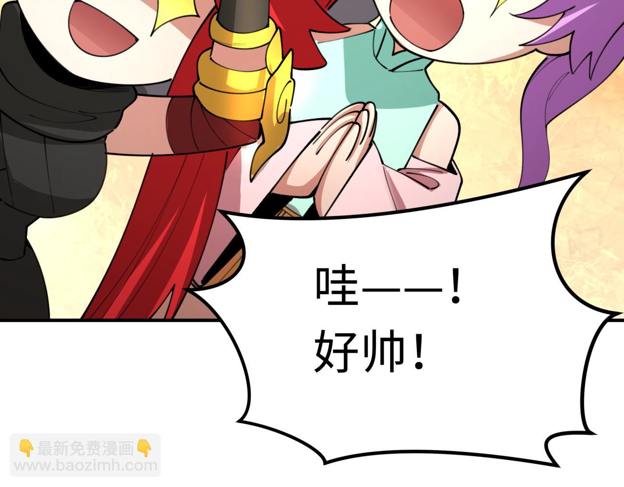 全球詭異時代 - 第399話 扶桑篇-扶桑封魔！(1/5) - 4