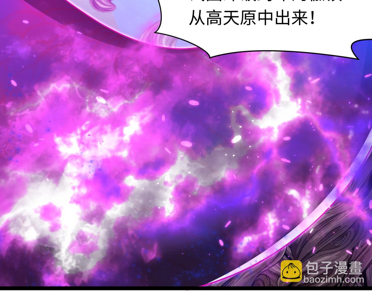 全球詭異時代 - 第399話 扶桑篇-扶桑封魔！(5/5) - 1