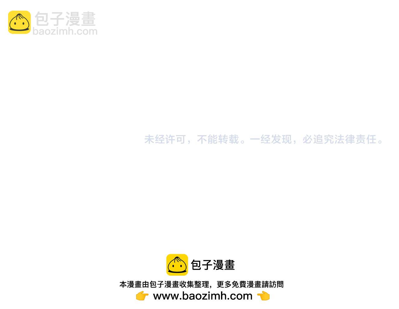 全球詭異時代 - 第399話 扶桑篇-扶桑封魔！(5/5) - 2