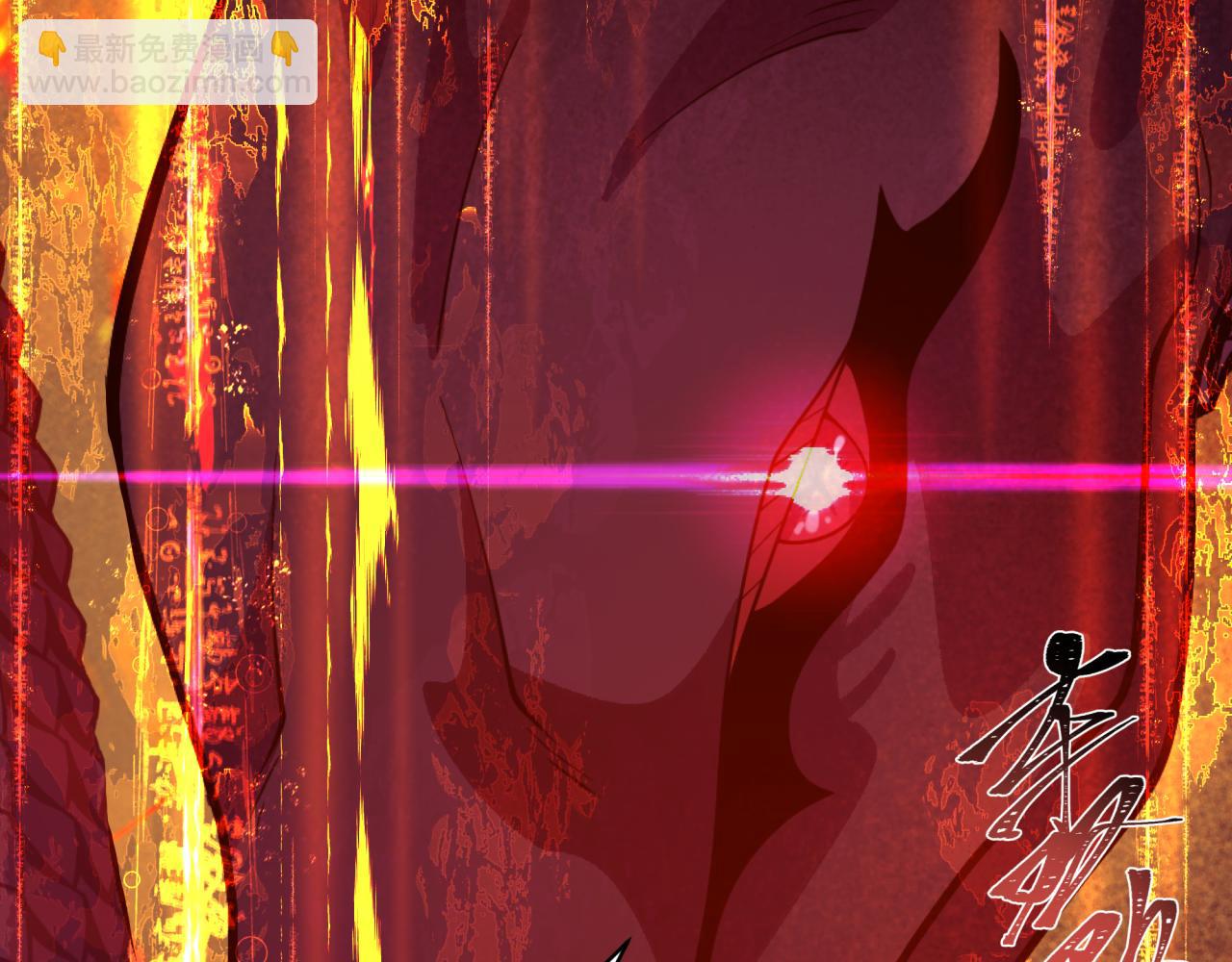 全球詭異時代 - 第399話 扶桑篇-扶桑封魔！(1/5) - 7