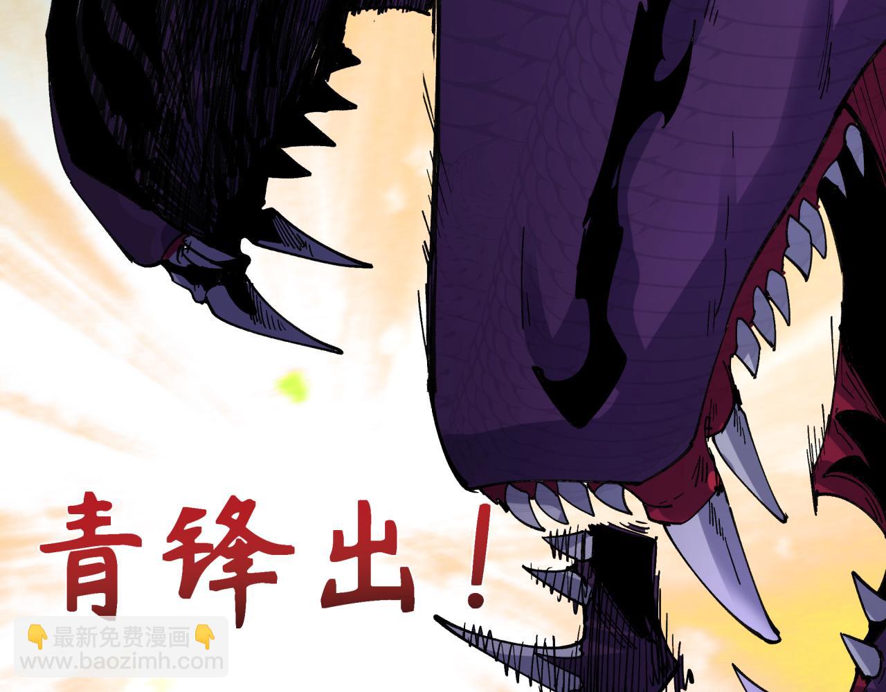 全球詭異時代 - 第399話 扶桑篇-扶桑封魔！(1/5) - 2