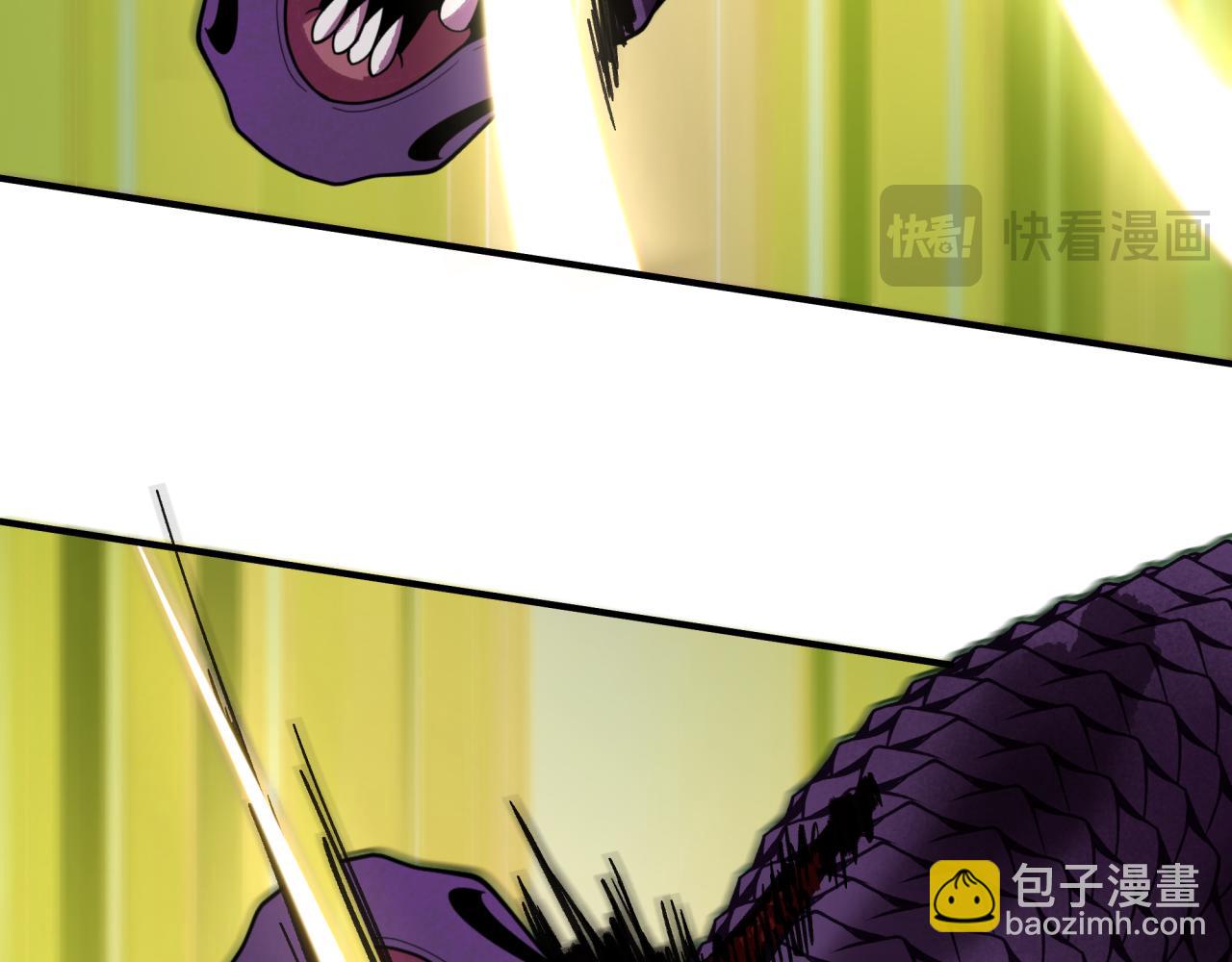 全球詭異時代 - 第399話 扶桑篇-扶桑封魔！(1/5) - 7