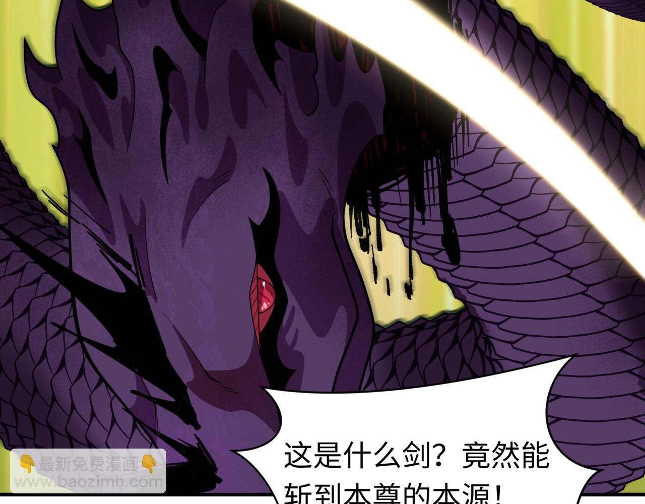 全球詭異時代 - 第399話 扶桑篇-扶桑封魔！(1/5) - 2