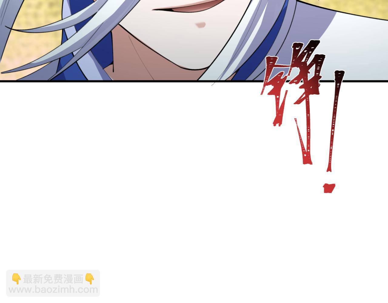 全球詭異時代 - 第399話 扶桑篇-扶桑封魔！(1/5) - 4