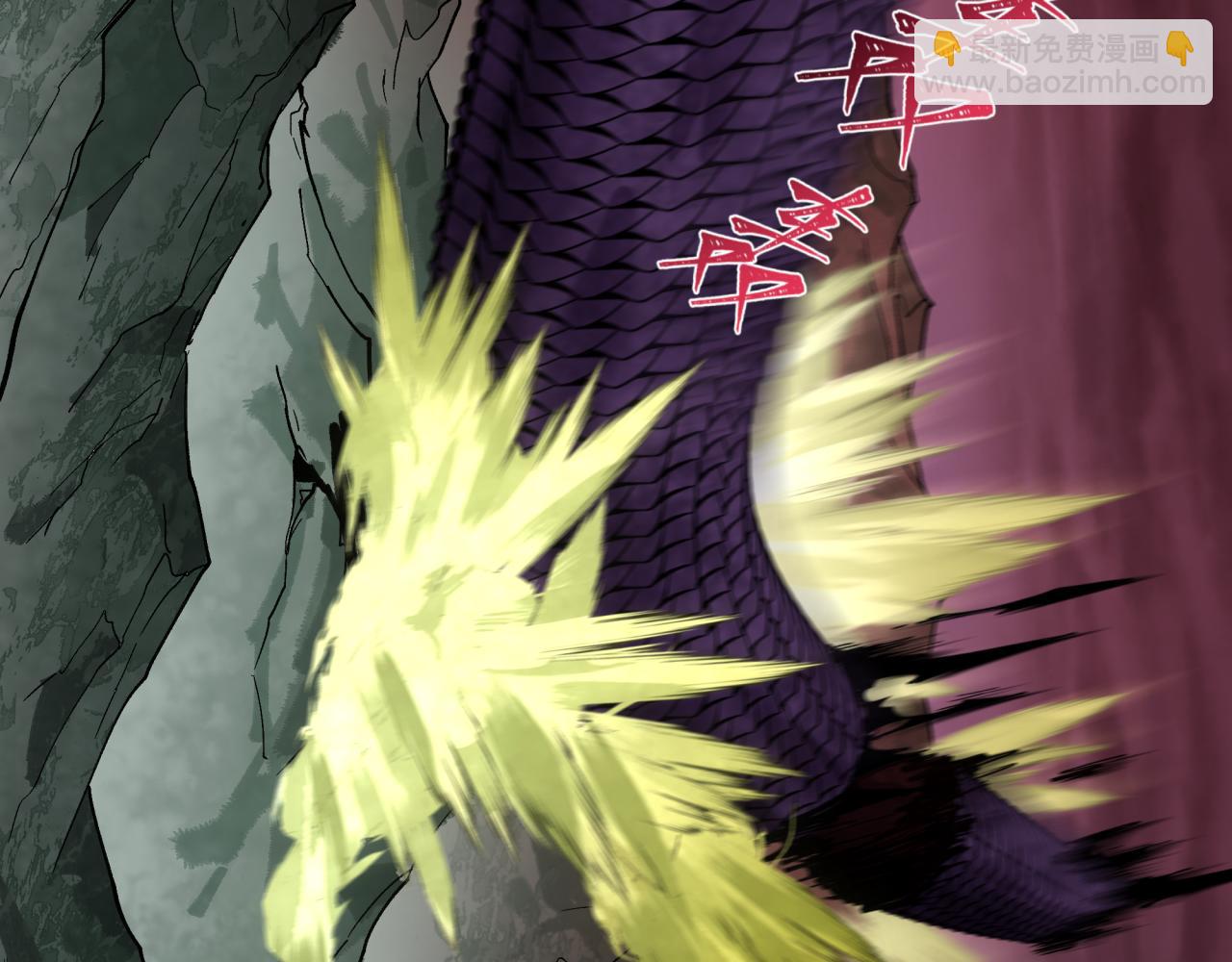 全球詭異時代 - 第399話 扶桑篇-扶桑封魔！(1/5) - 8