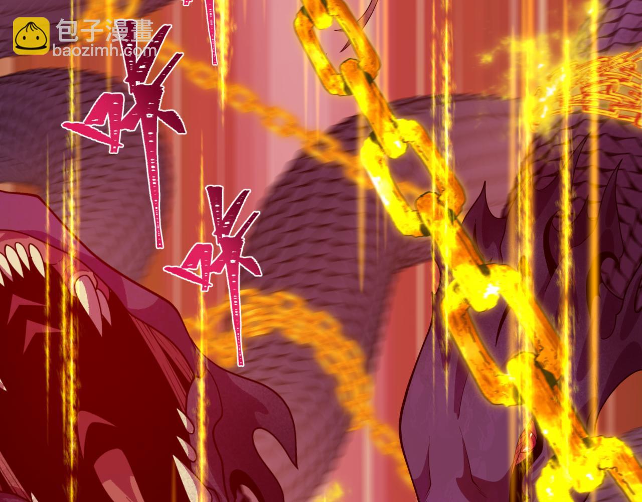 全球詭異時代 - 第399話 扶桑篇-扶桑封魔！(2/5) - 7