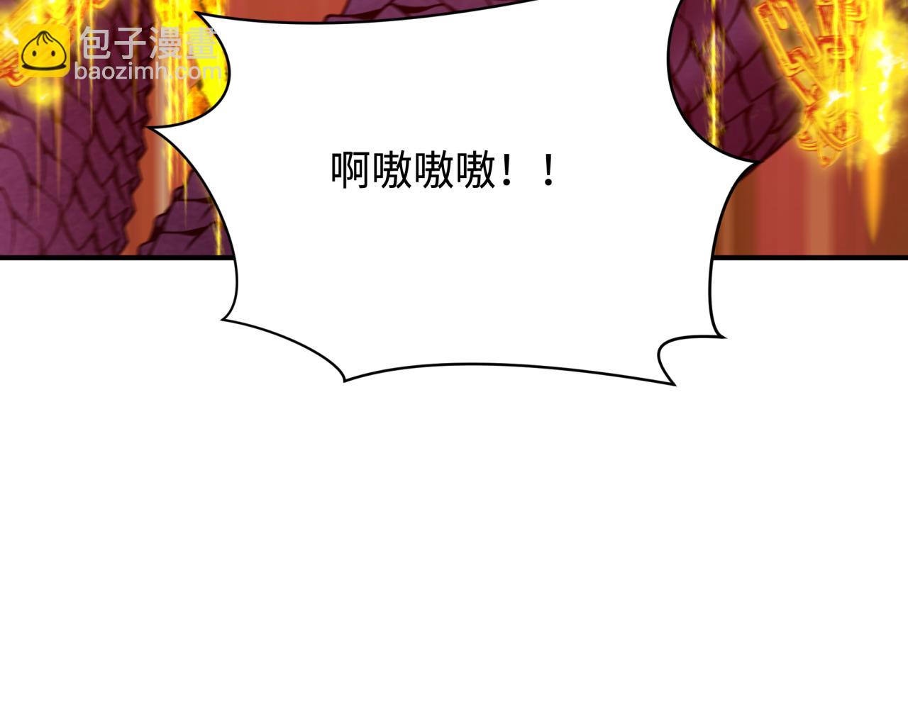 全球詭異時代 - 第399話 扶桑篇-扶桑封魔！(2/5) - 2