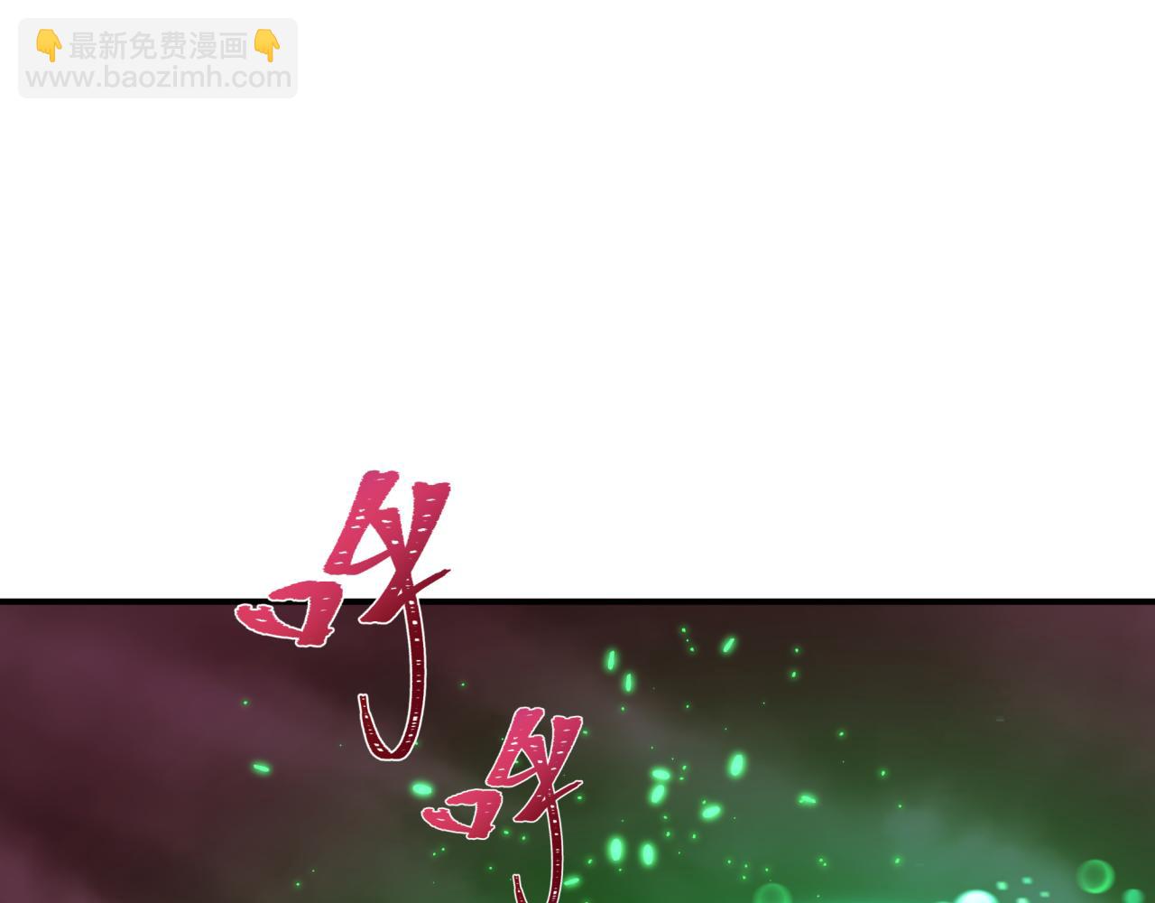 全球詭異時代 - 第399話 扶桑篇-扶桑封魔！(2/5) - 2