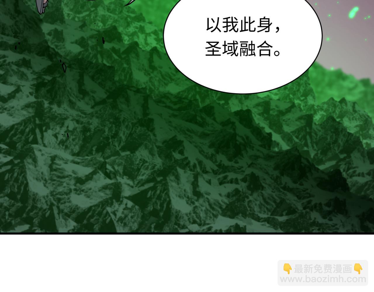 全球詭異時代 - 第399話 扶桑篇-扶桑封魔！(2/5) - 5