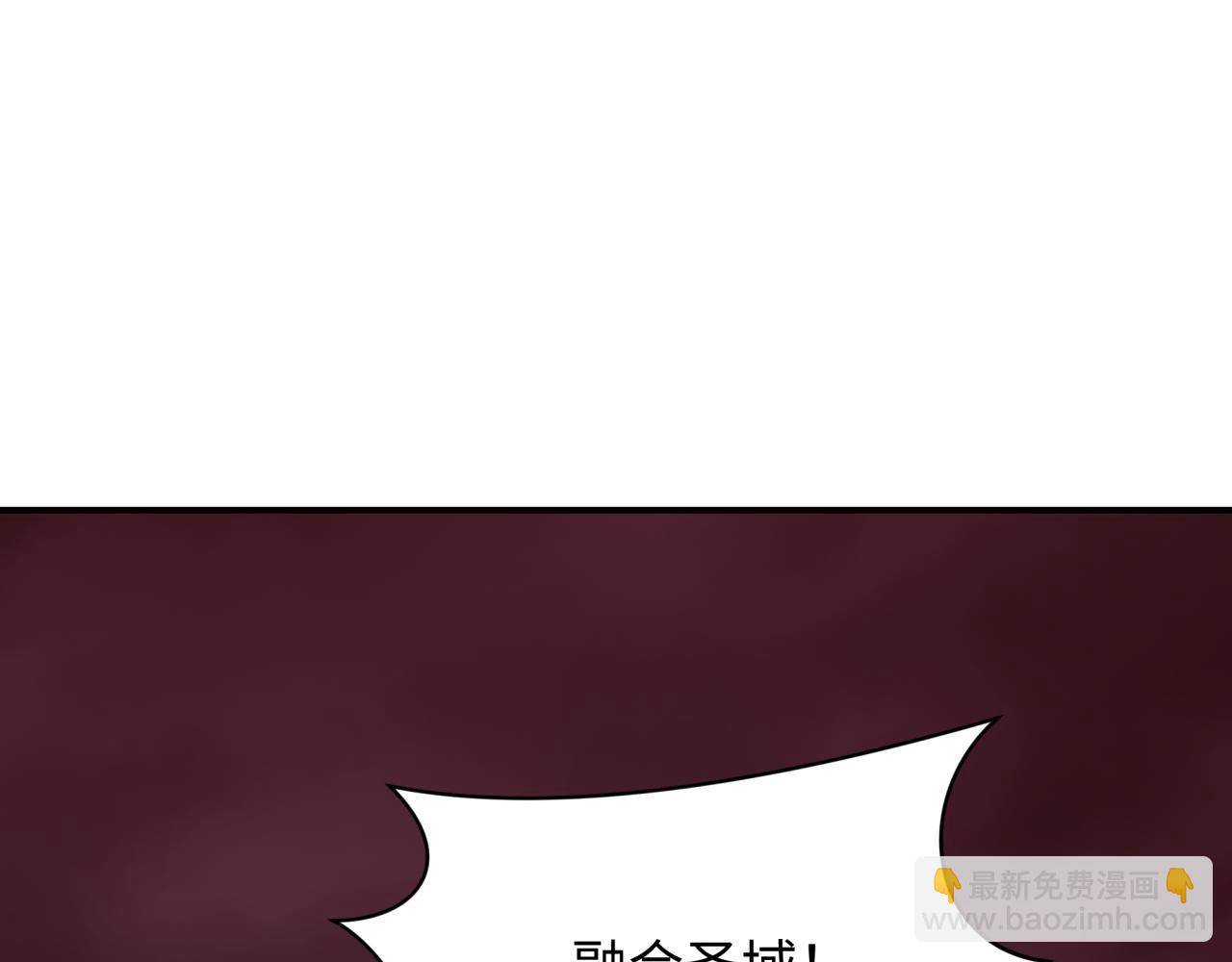 全球詭異時代 - 第399話 扶桑篇-扶桑封魔！(2/5) - 6