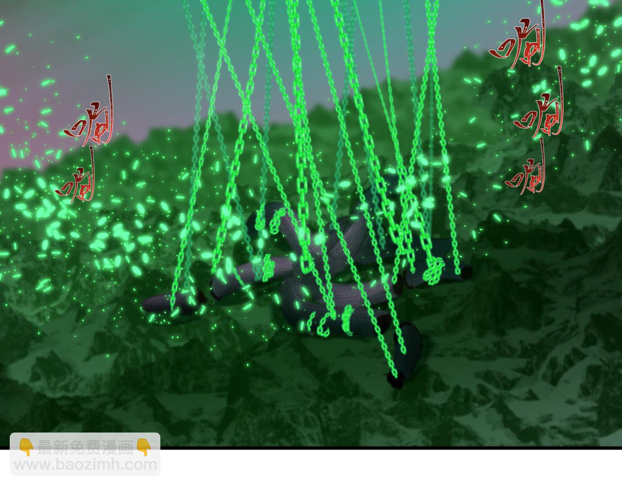 全球詭異時代 - 第399話 扶桑篇-扶桑封魔！(2/5) - 1