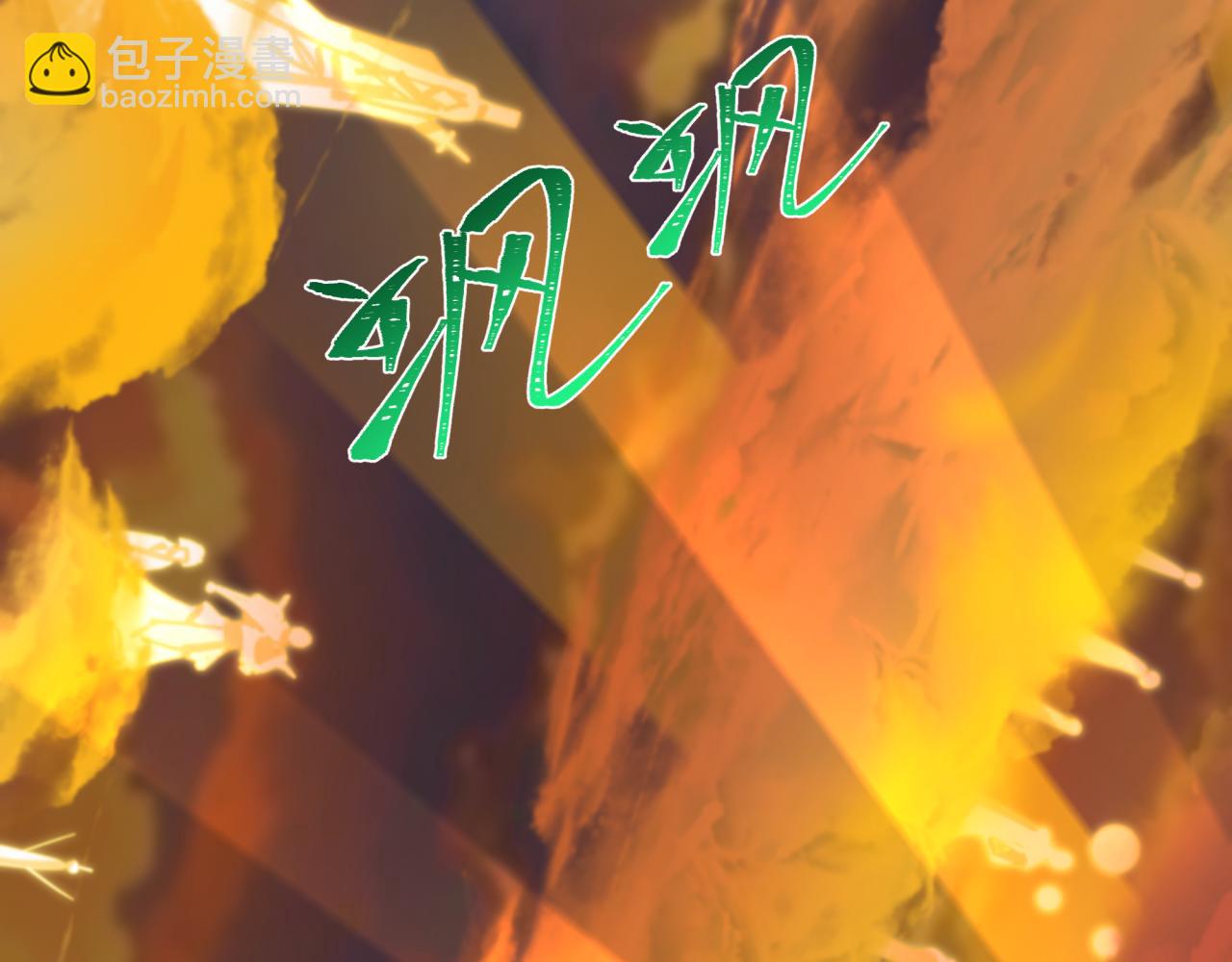 全球詭異時代 - 第399話 扶桑篇-扶桑封魔！(1/5) - 8