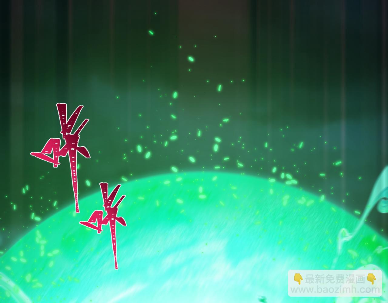 全球詭異時代 - 第399話 扶桑篇-扶桑封魔！(2/5) - 3