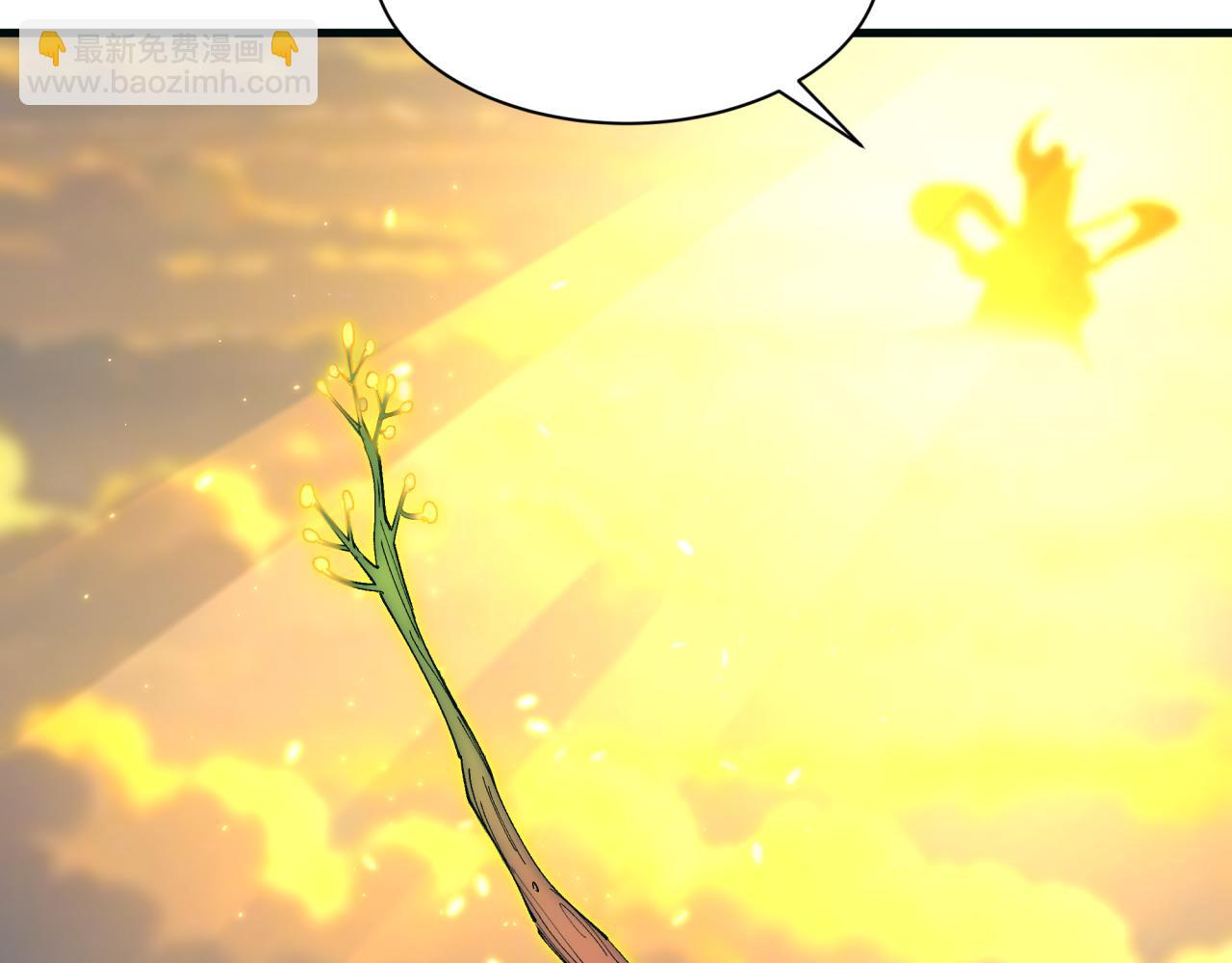 全球詭異時代 - 第399話 扶桑篇-扶桑封魔！(2/5) - 2