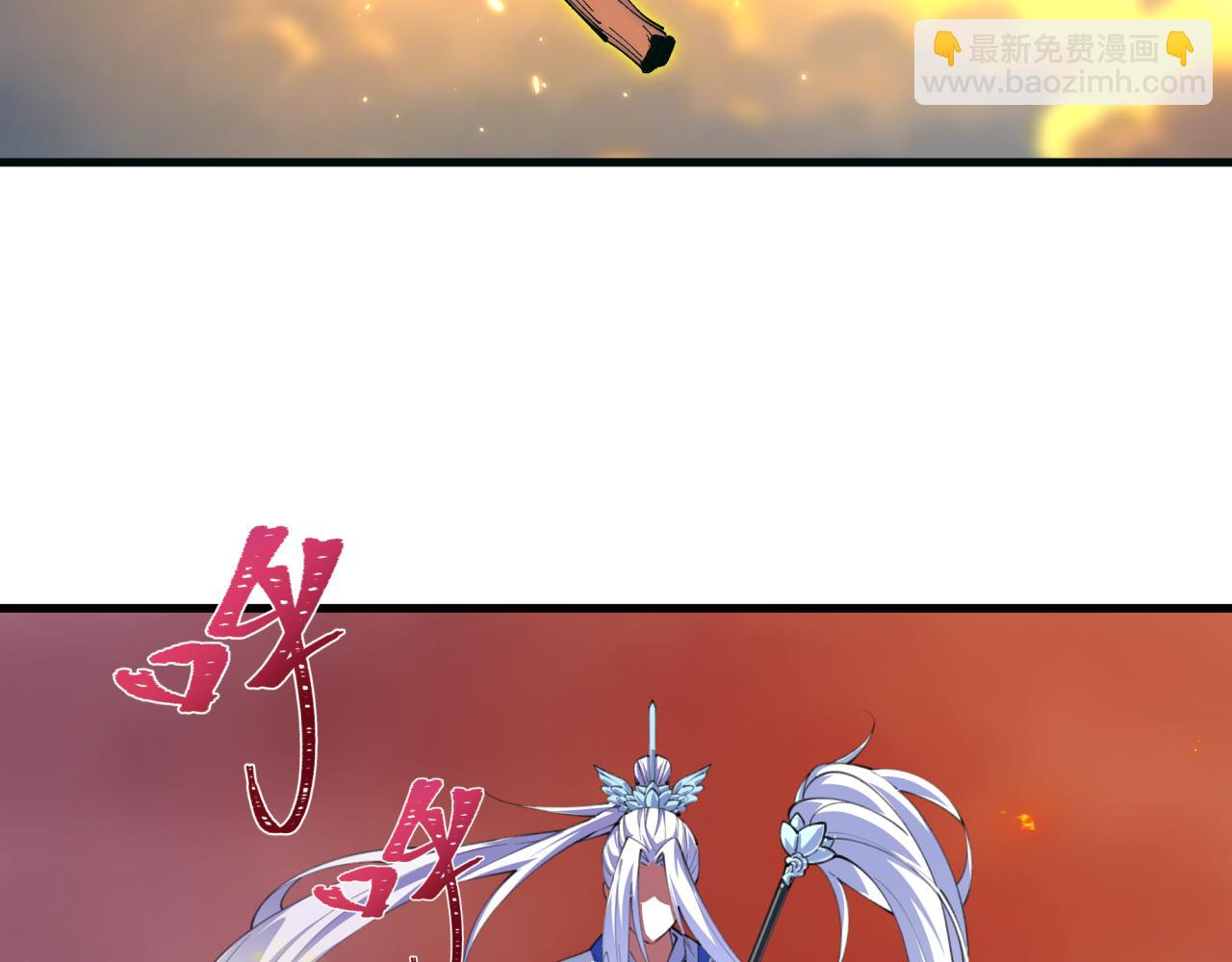 全球詭異時代 - 第399話 扶桑篇-扶桑封魔！(2/5) - 3