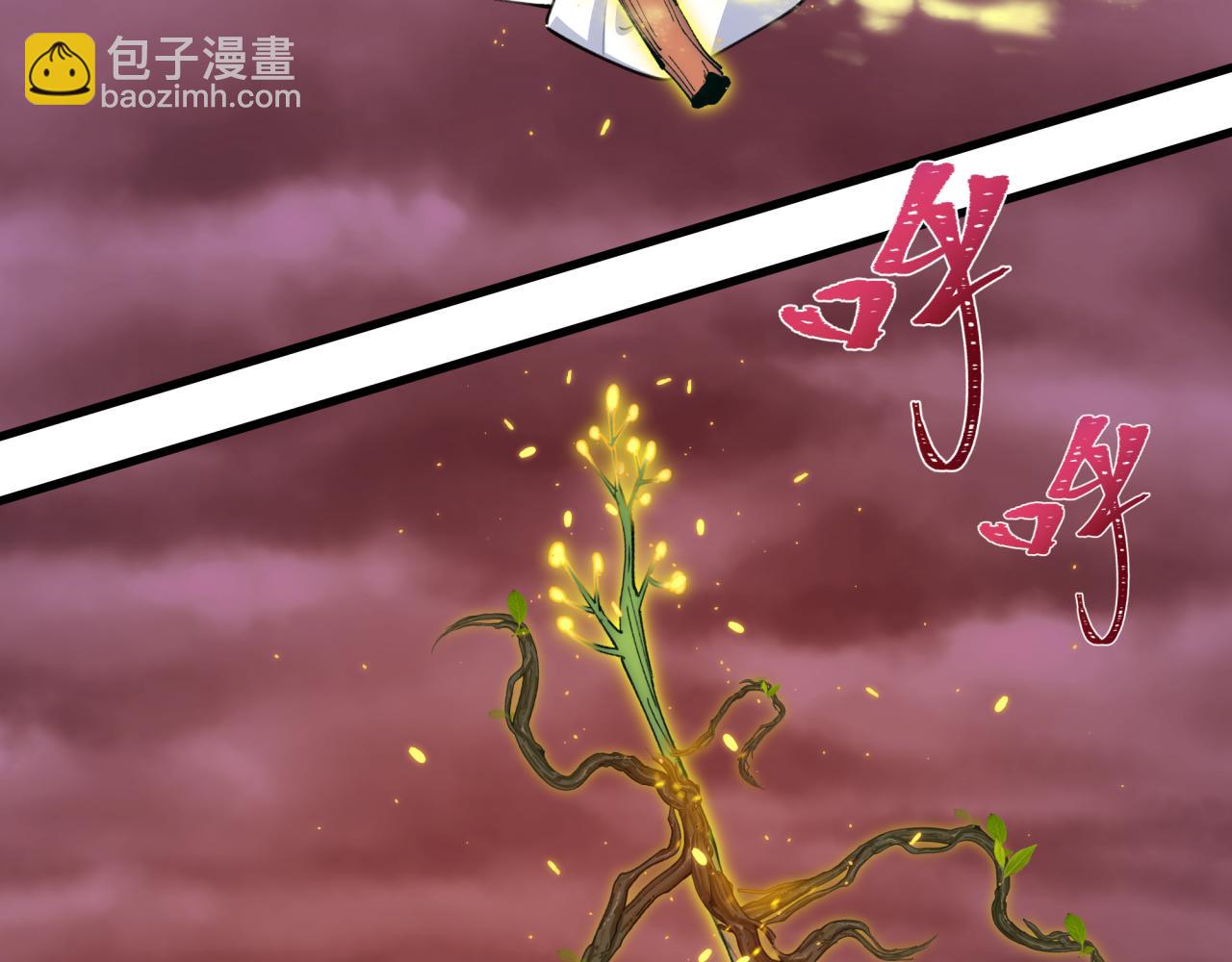 全球詭異時代 - 第399話 扶桑篇-扶桑封魔！(2/5) - 5