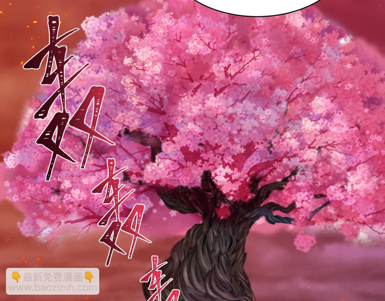 全球詭異時代 - 第399話 扶桑篇-扶桑封魔！(2/5) - 8