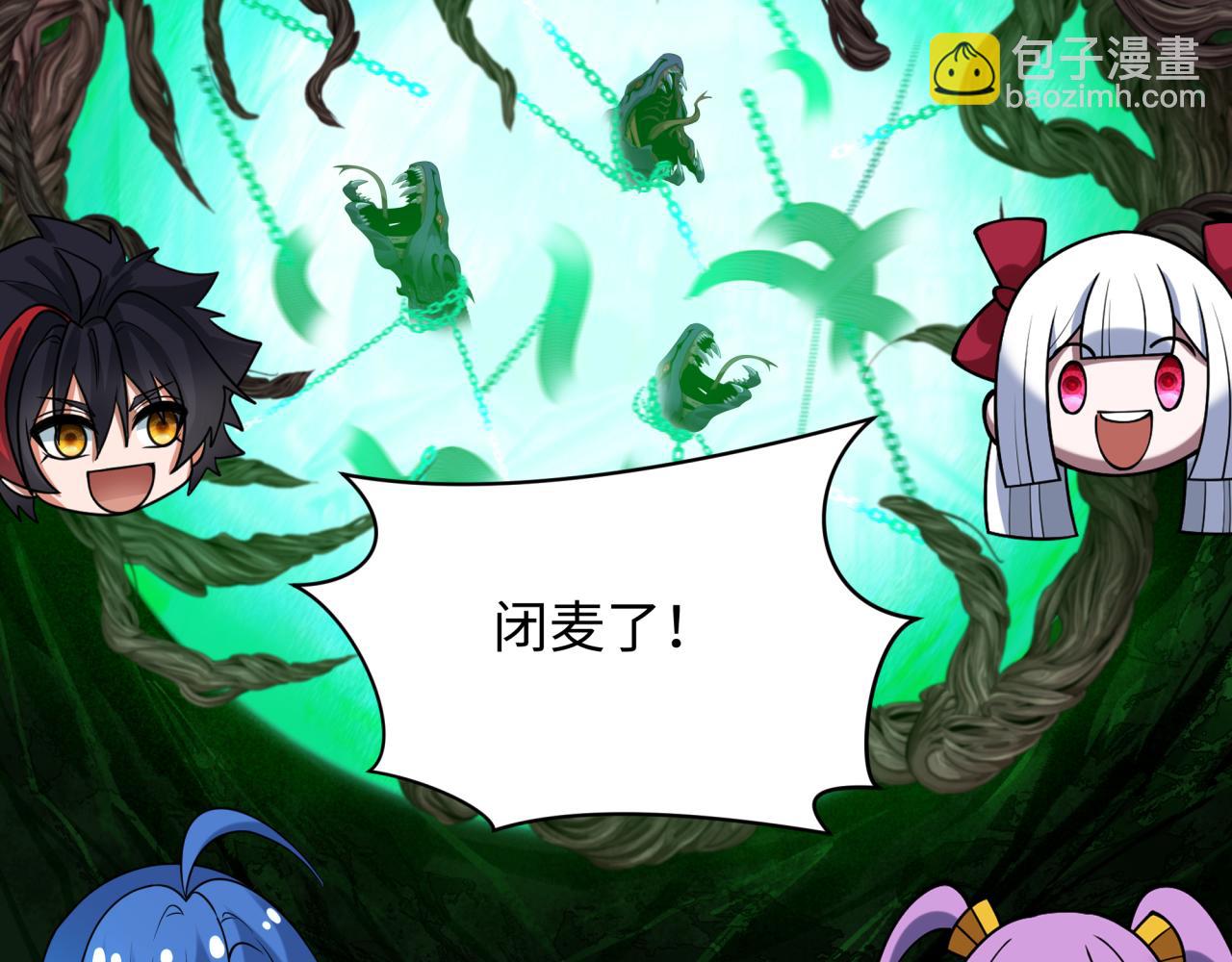 全球詭異時代 - 第399話 扶桑篇-扶桑封魔！(2/5) - 2