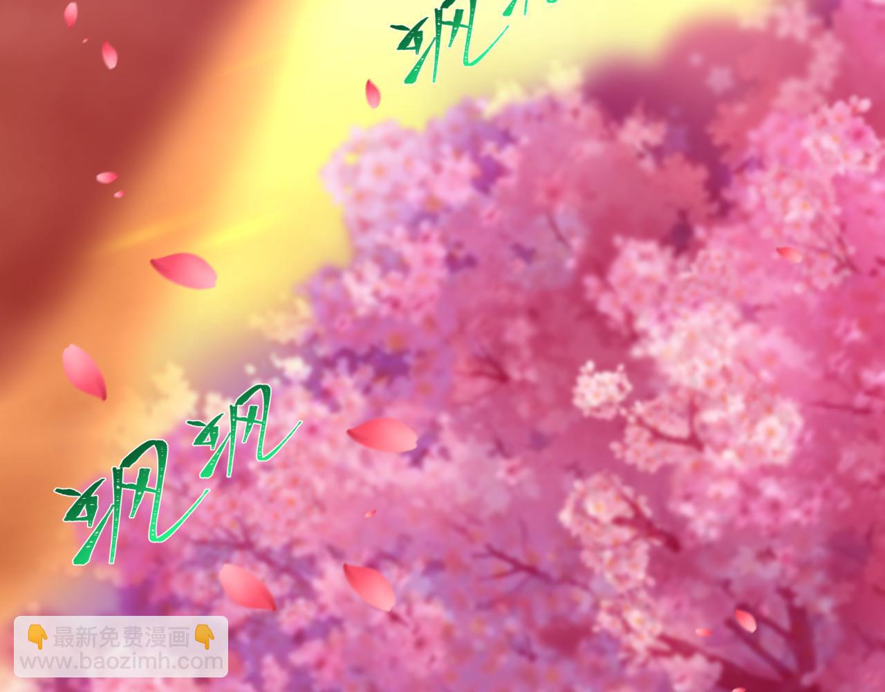 全球詭異時代 - 第399話 扶桑篇-扶桑封魔！(2/5) - 4