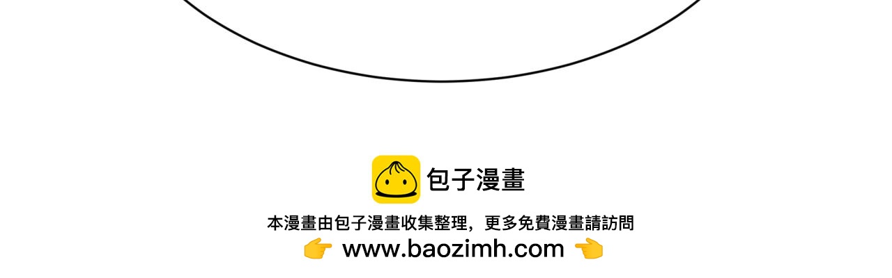 全球詭異時代 - 第401話 扶桑篇-扶桑沉沒！(2/4) - 6