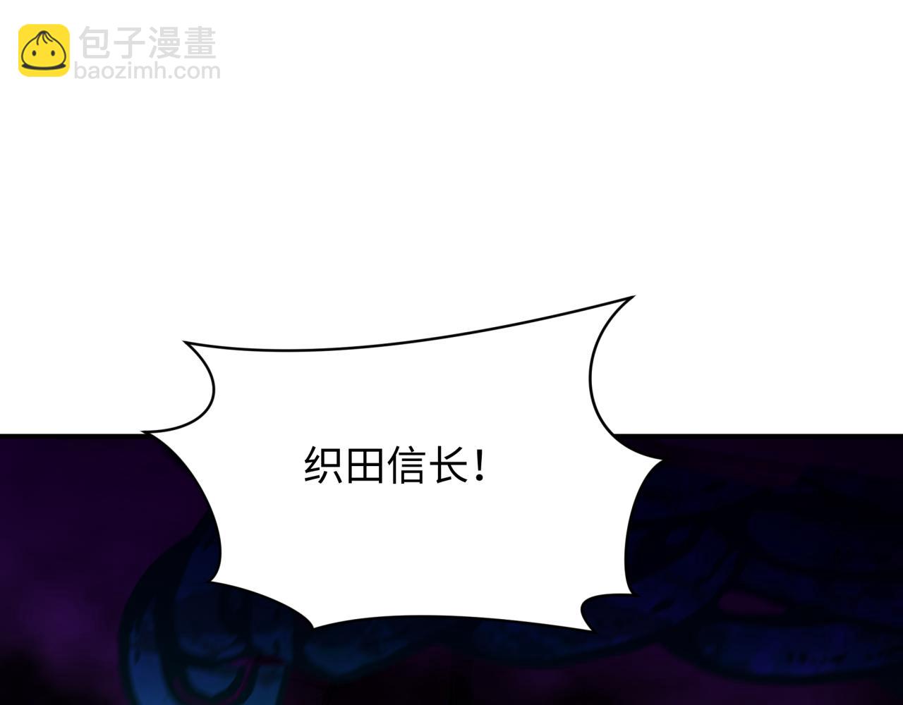 全球詭異時代 - 第401話 扶桑篇-扶桑沉沒！(3/4) - 5