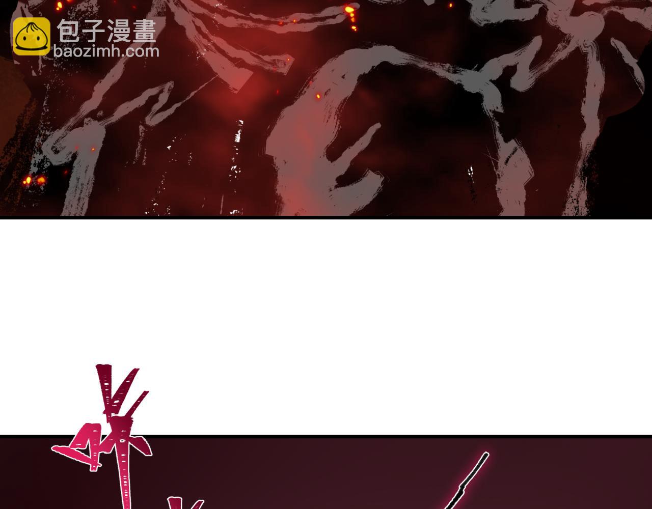 全球詭異時代 - 第401話 扶桑篇-扶桑沉沒！(3/4) - 4