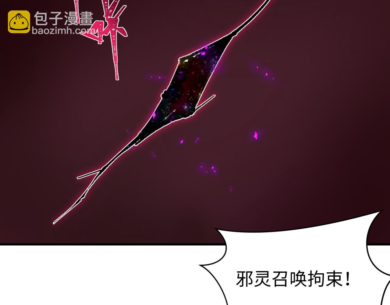 全球詭異時代 - 第401話 扶桑篇-扶桑沉沒！(3/4) - 5