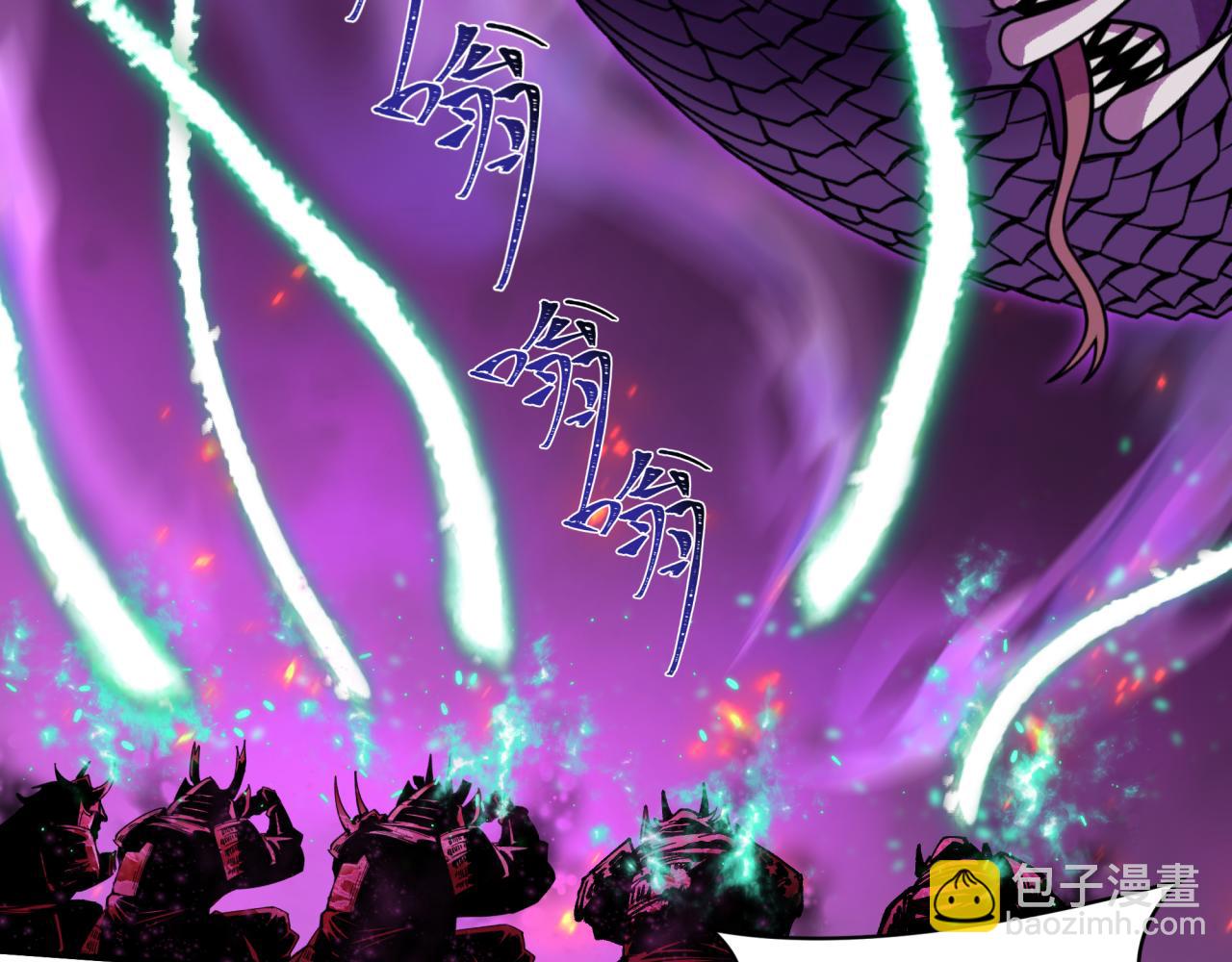 全球詭異時代 - 第401話 扶桑篇-扶桑沉沒！(3/4) - 3