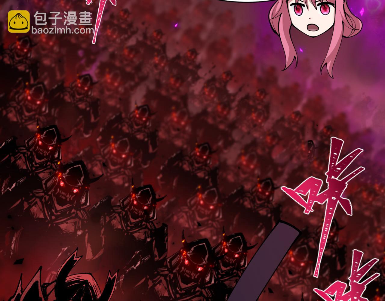 全球詭異時代 - 第401話 扶桑篇-扶桑沉沒！(3/4) - 5