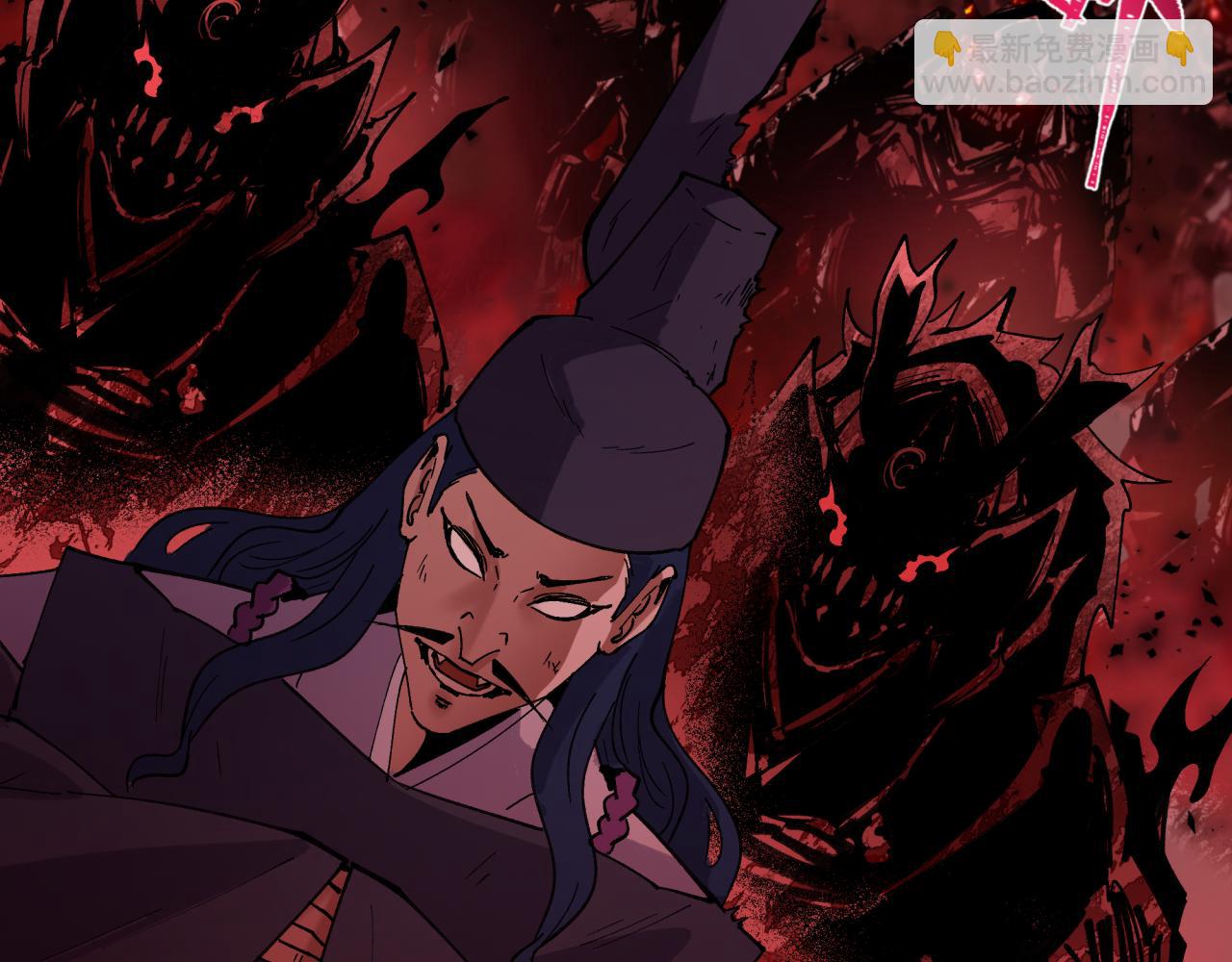 全球詭異時代 - 第401話 扶桑篇-扶桑沉沒！(3/4) - 6