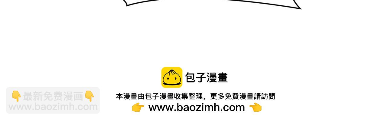 全球詭異時代 - 第401話 扶桑篇-扶桑沉沒！(3/4) - 8