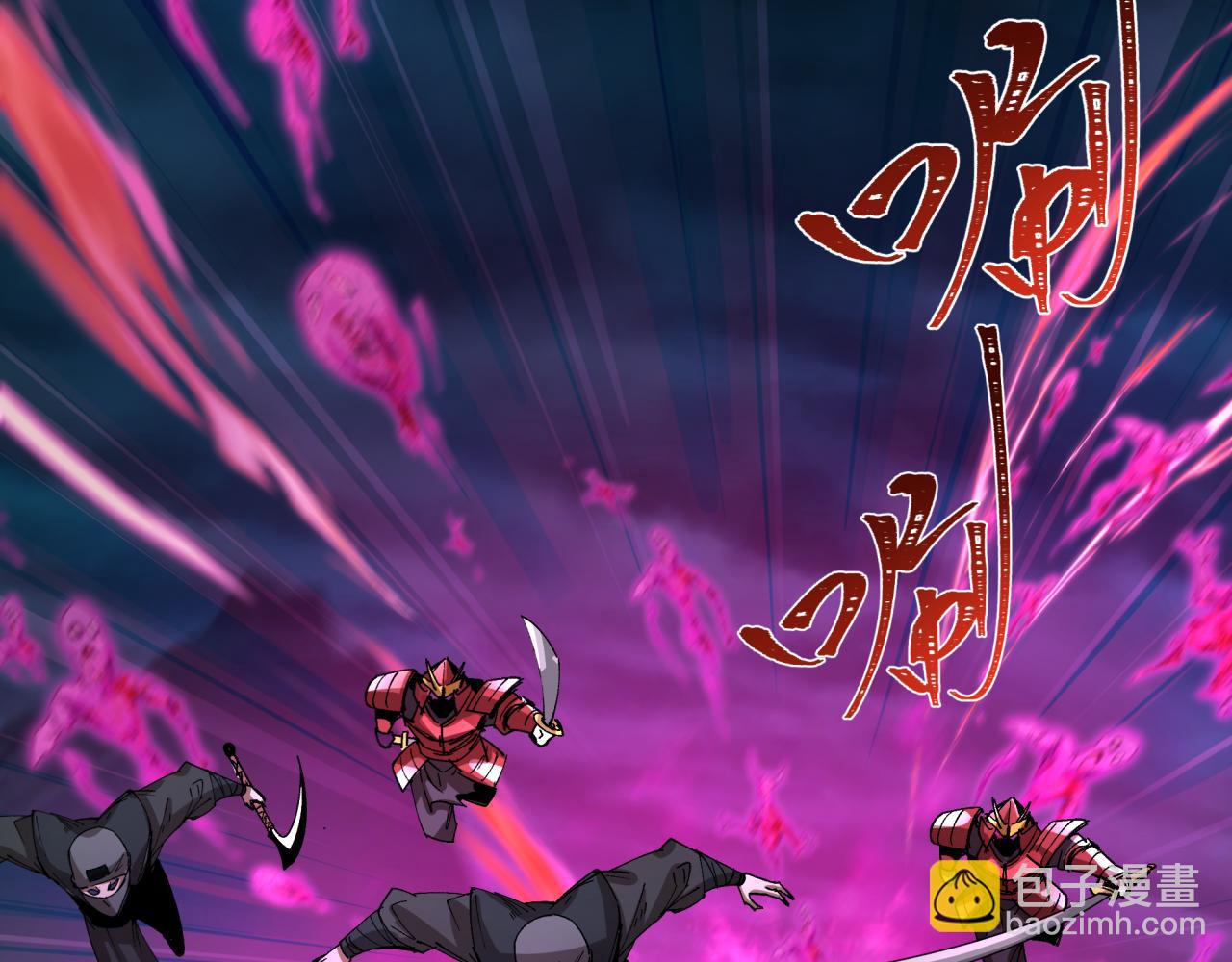 全球詭異時代 - 第401話 扶桑篇-扶桑沉沒！(3/4) - 4