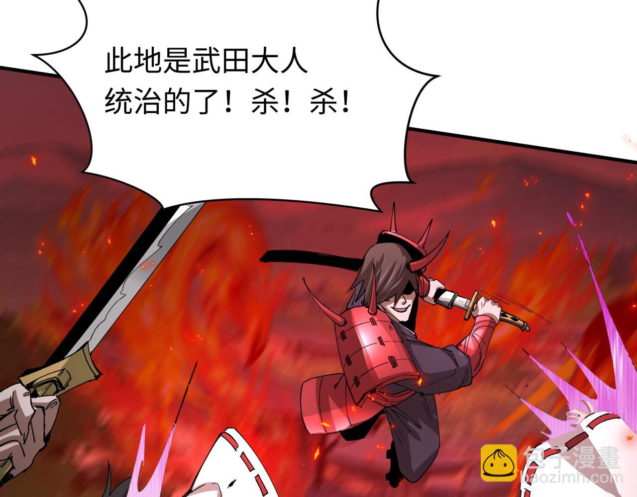 全球詭異時代 - 第401話 扶桑篇-扶桑沉沒！(3/4) - 8