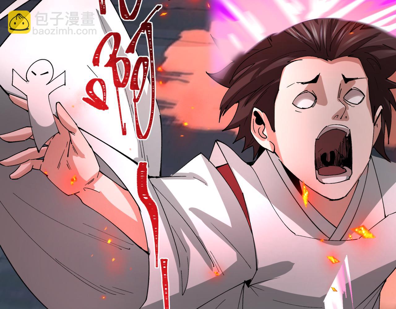 全球詭異時代 - 第401話 扶桑篇-扶桑沉沒！(3/4) - 2