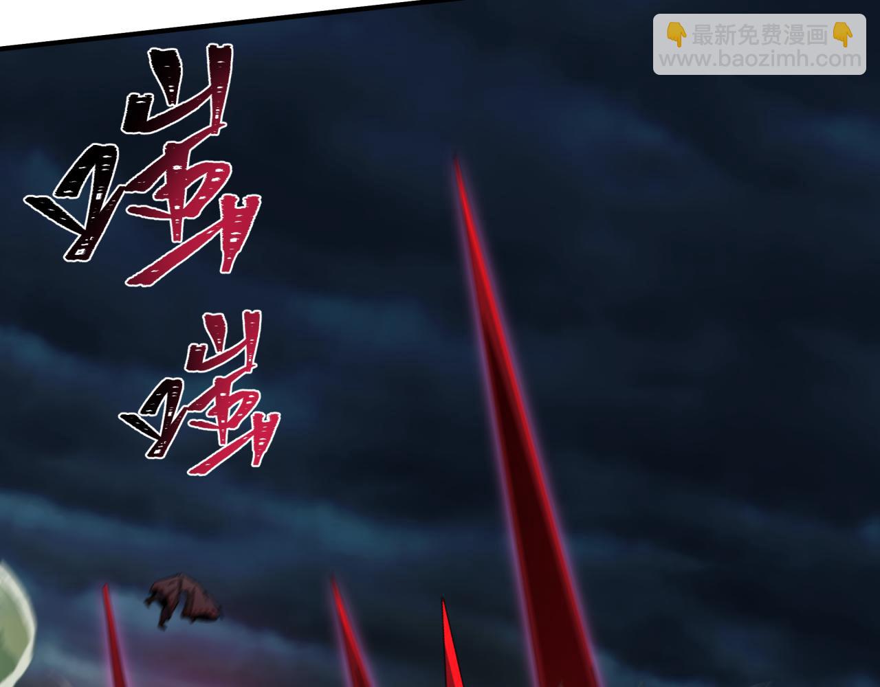 全球詭異時代 - 第401話 扶桑篇-扶桑沉沒！(3/4) - 4