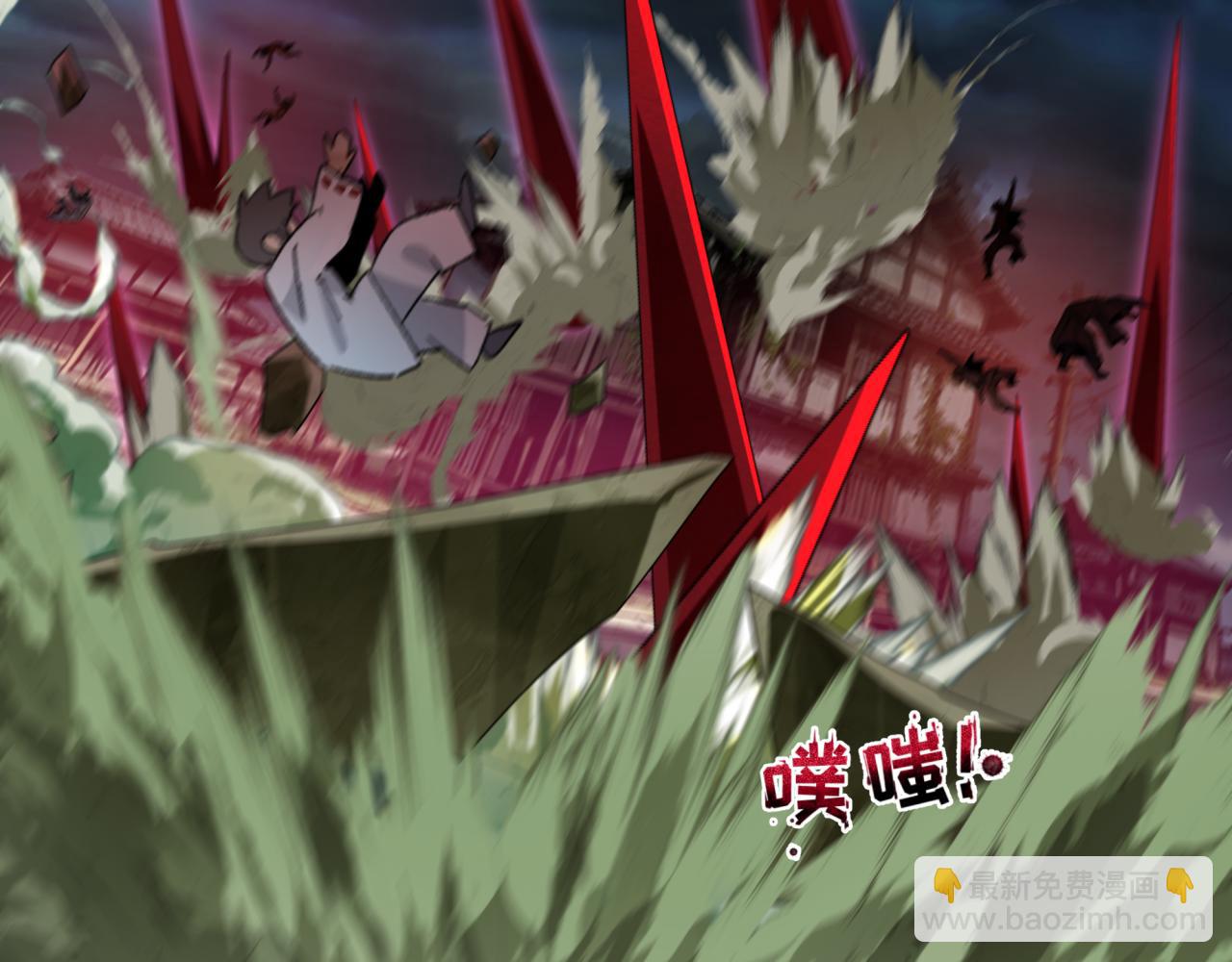 全球詭異時代 - 第401話 扶桑篇-扶桑沉沒！(3/4) - 5