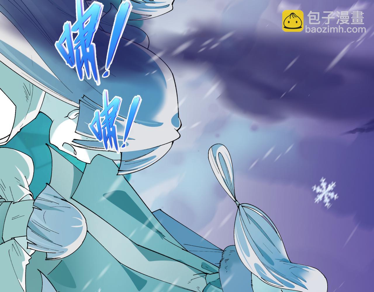 全球詭異時代 - 第401話 扶桑篇-扶桑沉沒！(3/4) - 6