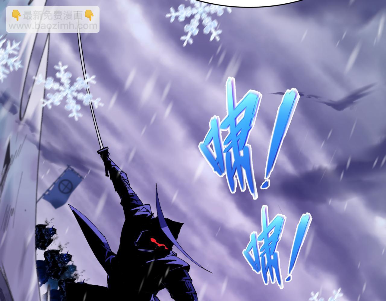 全球詭異時代 - 第401話 扶桑篇-扶桑沉沒！(3/4) - 1