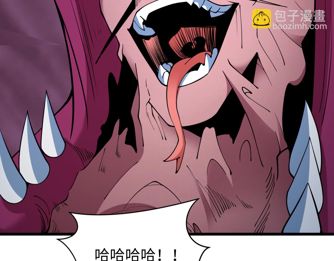 全球詭異時代 - 第401話 扶桑篇-扶桑沉沒！(1/4) - 7