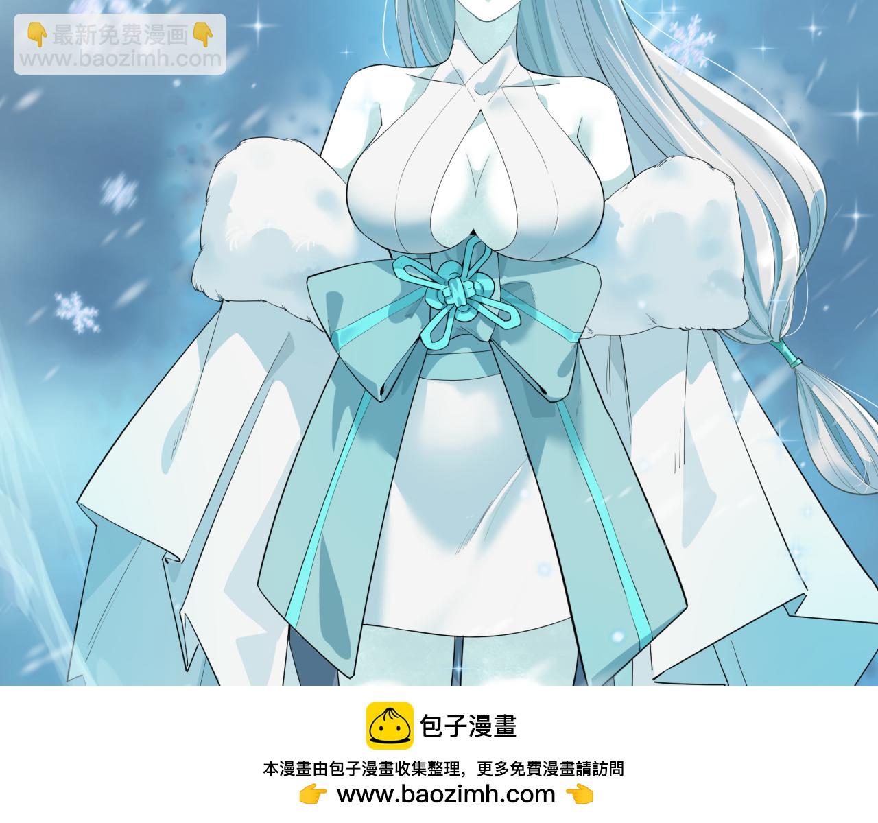 全球詭異時代 - 第401話 扶桑篇-扶桑沉沒！(3/4) - 6