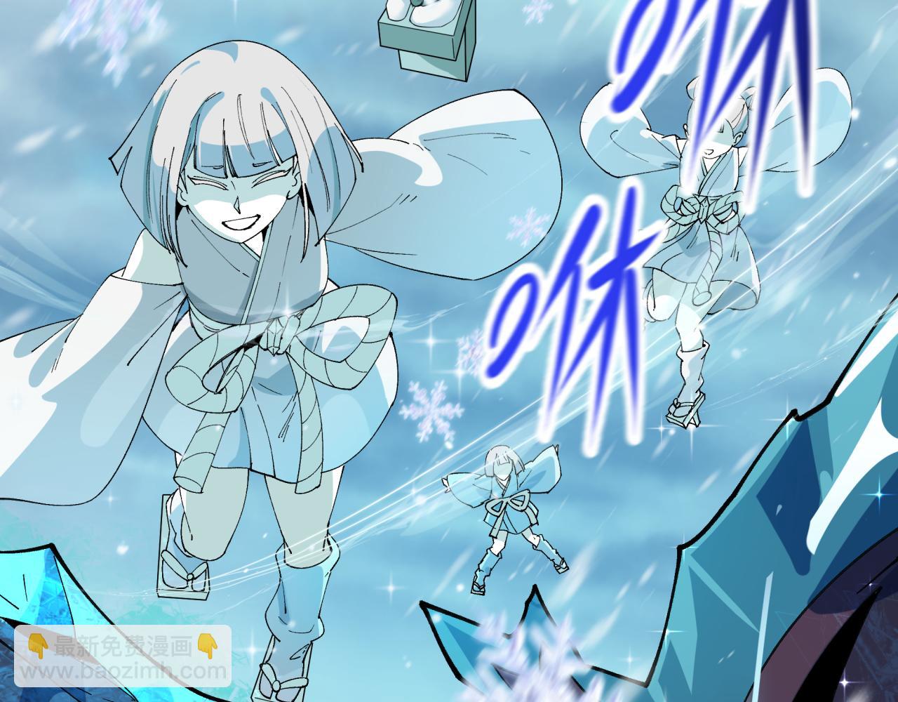 全球詭異時代 - 第401話 扶桑篇-扶桑沉沒！(4/4) - 6