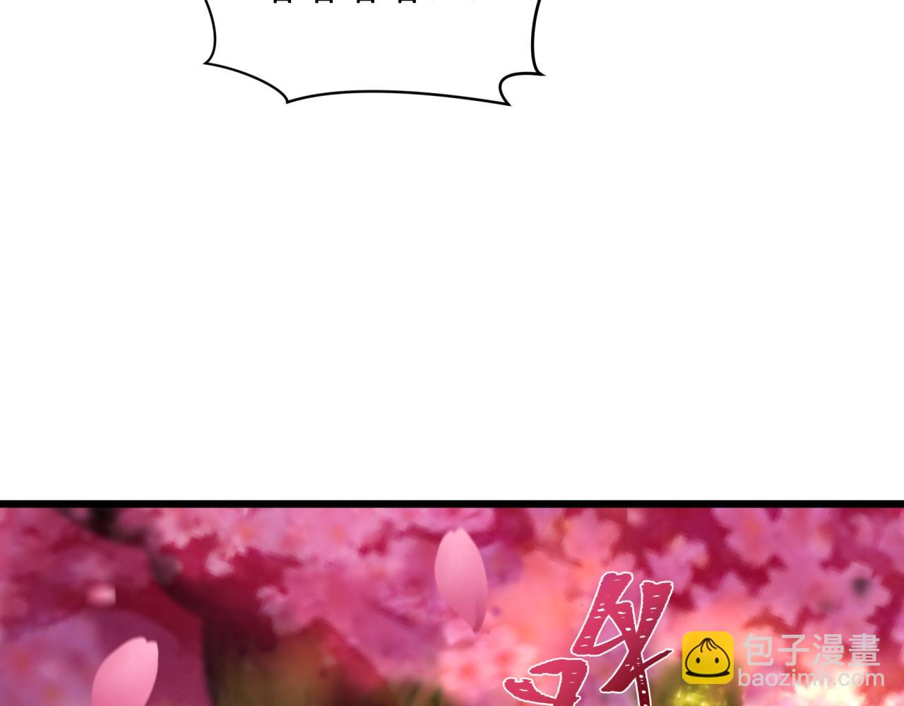 全球詭異時代 - 第401話 扶桑篇-扶桑沉沒！(1/4) - 8