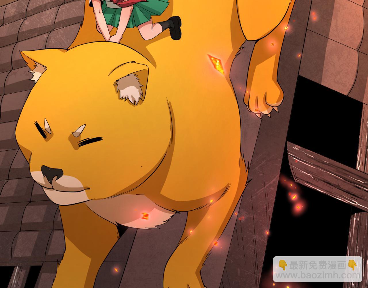 全球詭異時代 - 第401話 扶桑篇-扶桑沉沒！(4/4) - 7