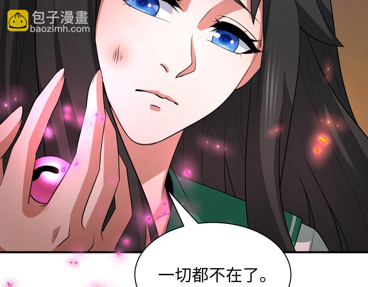 全球詭異時代 - 第401話 扶桑篇-扶桑沉沒！(4/4) - 7