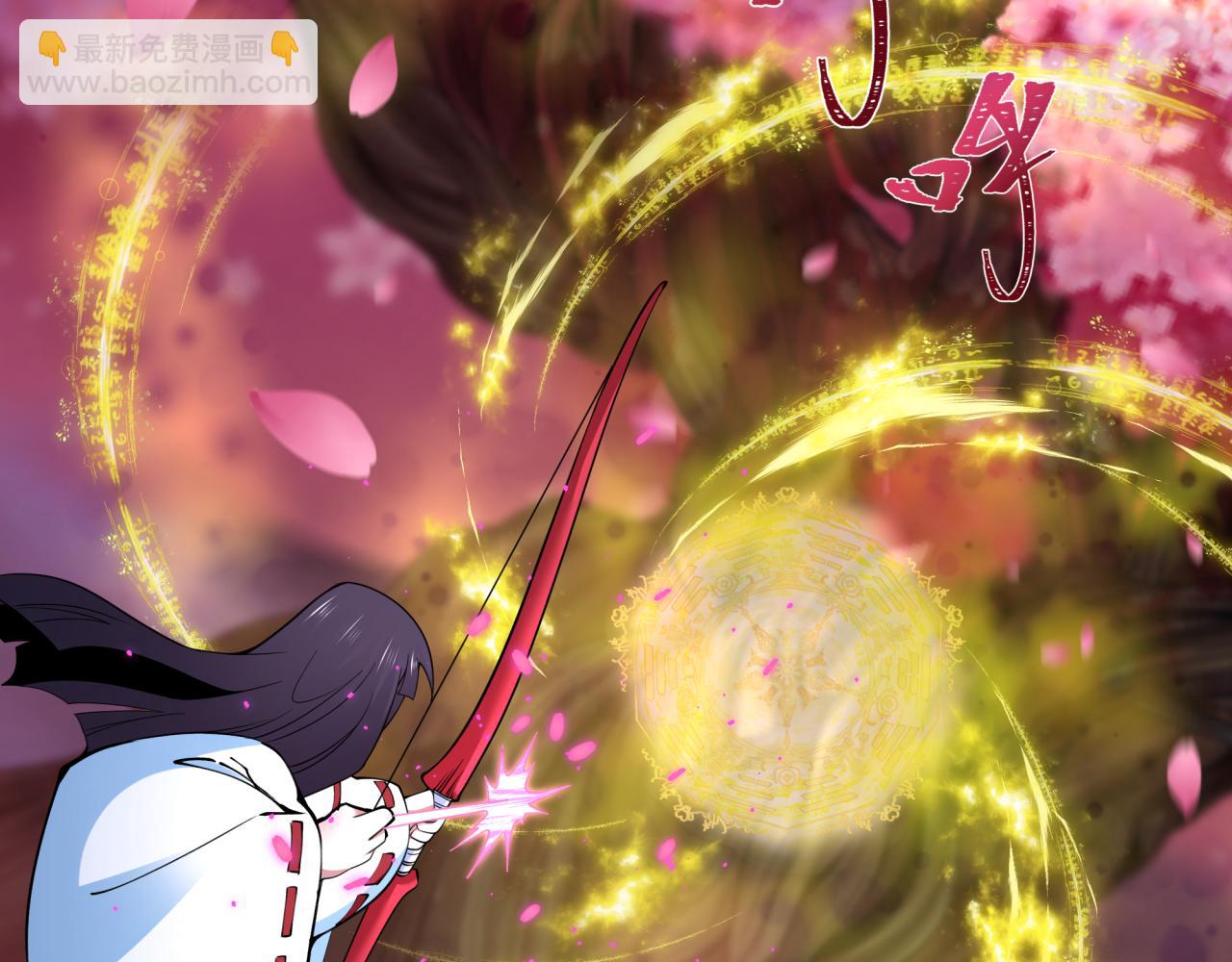 全球詭異時代 - 第401話 扶桑篇-扶桑沉沒！(1/4) - 1