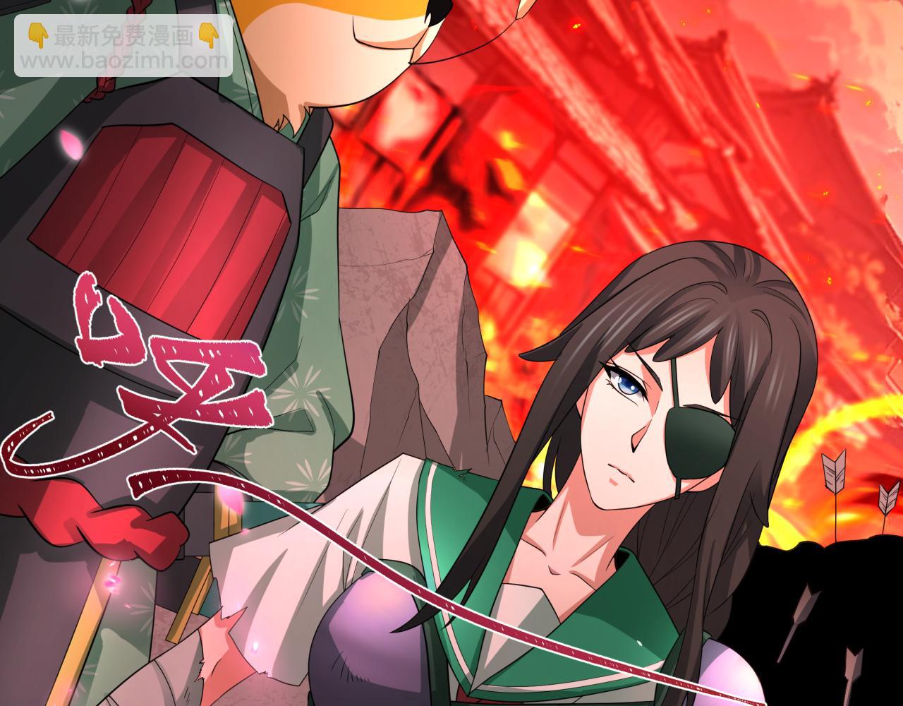 全球詭異時代 - 第401話 扶桑篇-扶桑沉沒！(4/4) - 4