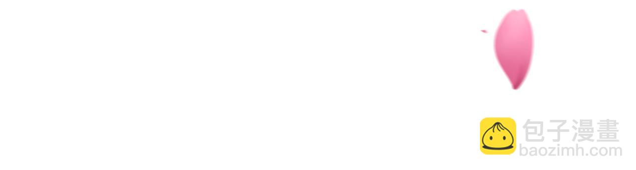 全球詭異時代 - 第401話 扶桑篇-扶桑沉沒！(4/4) - 7