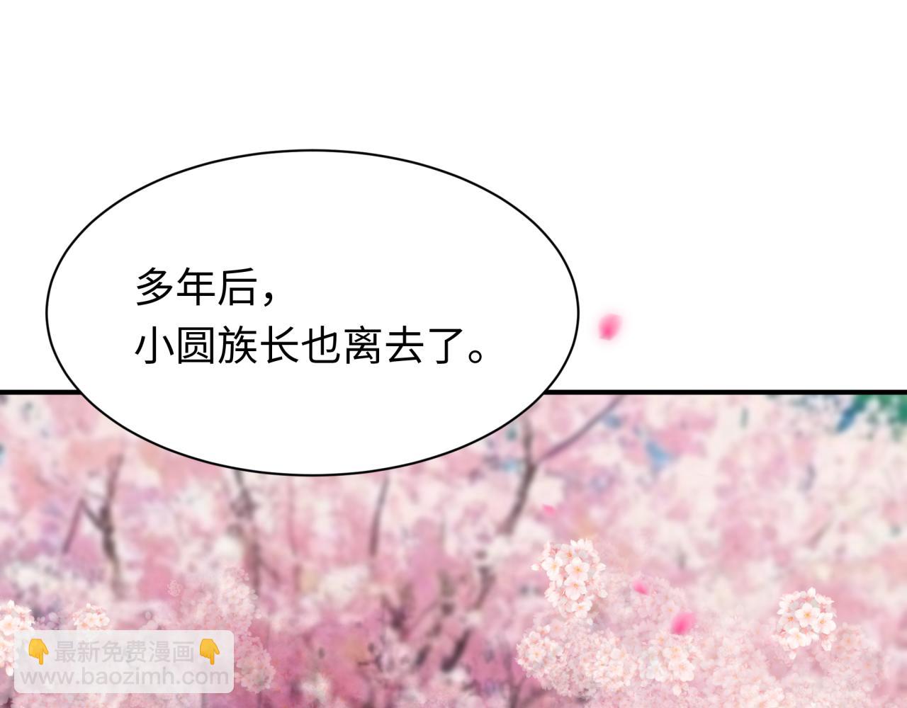 全球詭異時代 - 第401話 扶桑篇-扶桑沉沒！(4/4) - 1