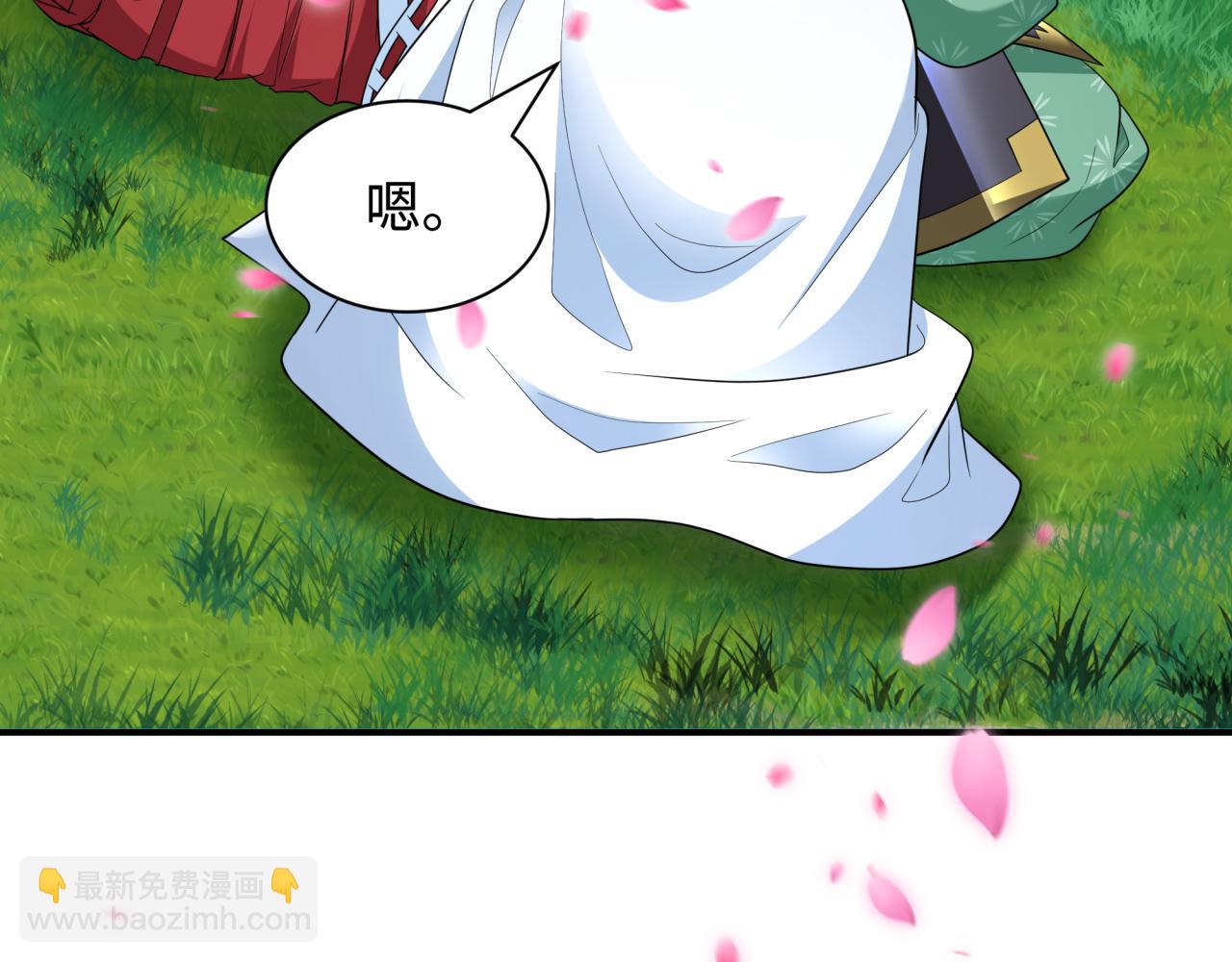 全球詭異時代 - 第401話 扶桑篇-扶桑沉沒！(4/4) - 4