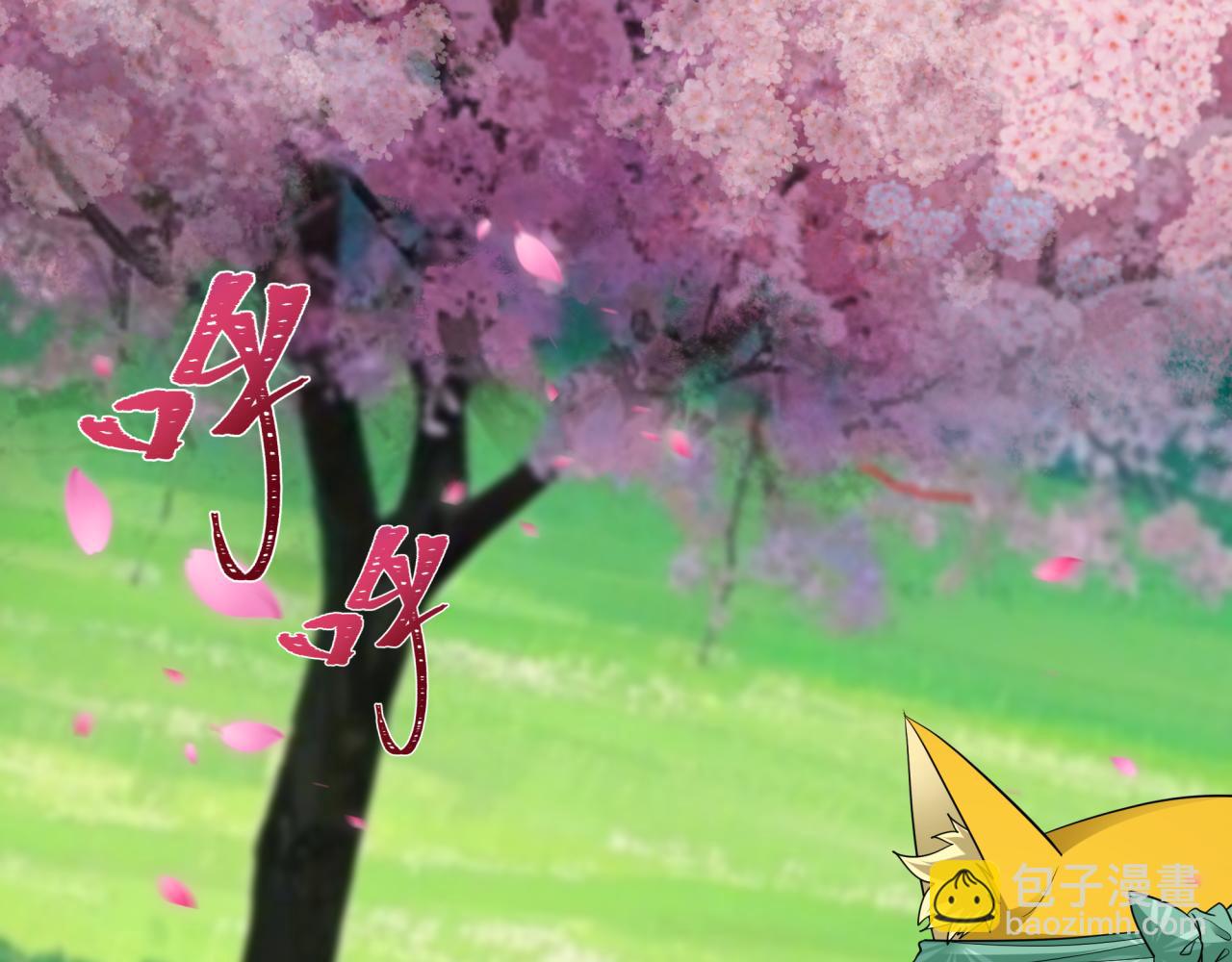 全球詭異時代 - 第401話 扶桑篇-扶桑沉沒！(4/4) - 6